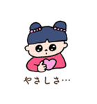 礼儀正しいショウロンポウ（個別スタンプ：31）
