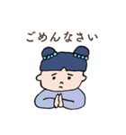 礼儀正しいショウロンポウ（個別スタンプ：32）