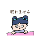 礼儀正しいショウロンポウ（個別スタンプ：35）