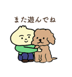 礼儀正しいショウロンポウ（個別スタンプ：36）
