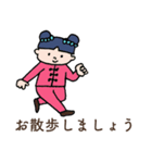 礼儀正しいショウロンポウ（個別スタンプ：37）