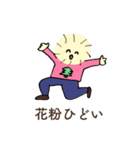 礼儀正しいショウロンポウ（個別スタンプ：40）
