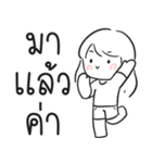 ちびチュチュ V5（個別スタンプ：1）