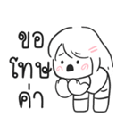 ちびチュチュ V5（個別スタンプ：6）