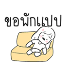 ちびチュチュ V5（個別スタンプ：12）