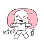 ちびチュチュ V5（個別スタンプ：23）