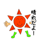 お天気もよう空もよう（個別スタンプ：1）