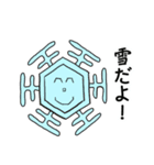 お天気もよう空もよう（個別スタンプ：4）