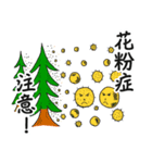 お天気もよう空もよう（個別スタンプ：7）
