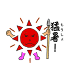お天気もよう空もよう（個別スタンプ：8）