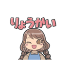 たまねぎちゃん♡（個別スタンプ：2）
