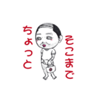 きよしtoただし（個別スタンプ：7）