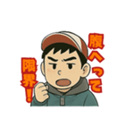 赤白帽BOY（個別スタンプ：14）