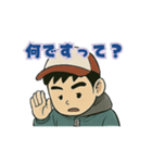 赤白帽BOY（個別スタンプ：15）