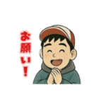 赤白帽BOY（個別スタンプ：16）