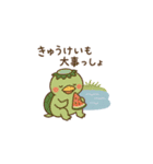 ゆるっと妖怪スタンプ - 第一弾（個別スタンプ：2）