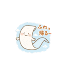 ゆるっと妖怪スタンプ - 第一弾（個別スタンプ：4）