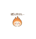 ゆるっと妖怪スタンプ - 第一弾（個別スタンプ：8）
