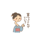 ゆるっと妖怪スタンプ - 第一弾（個別スタンプ：15）