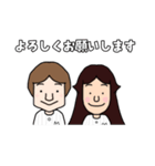 ヨメとオット野球好き NEWバージョン（個別スタンプ：1）
