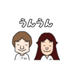 ヨメとオット野球好き NEWバージョン（個別スタンプ：4）