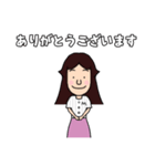 ヨメとオット野球好き NEWバージョン（個別スタンプ：5）