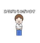 ヨメとオット野球好き NEWバージョン（個別スタンプ：6）