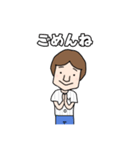 ヨメとオット野球好き NEWバージョン（個別スタンプ：7）