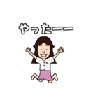 ヨメとオット野球好き NEWバージョン（個別スタンプ：10）