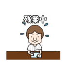 ヨメとオット野球好き NEWバージョン（個別スタンプ：12）