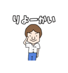 ヨメとオット野球好き NEWバージョン（個別スタンプ：14）