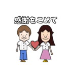 ヨメとオット野球好き NEWバージョン（個別スタンプ：17）