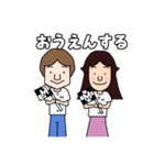 ヨメとオット野球好き NEWバージョン（個別スタンプ：18）