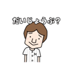 ヨメとオット野球好き NEWバージョン（個別スタンプ：20）