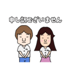ヨメとオット野球好き NEWバージョン（個別スタンプ：22）