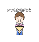 ヨメとオット野球好き NEWバージョン（個別スタンプ：25）