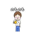 ヨメとオット野球好き NEWバージョン（個別スタンプ：26）