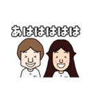 ヨメとオット野球好き NEWバージョン（個別スタンプ：27）