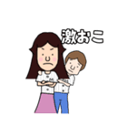 ヨメとオット野球好き NEWバージョン（個別スタンプ：31）