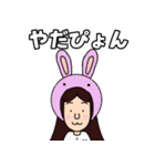 ヨメとオット野球好き NEWバージョン（個別スタンプ：32）