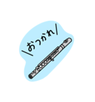 フルートの日常ゆるスタンプ（個別スタンプ：3）
