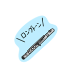 フルートの日常ゆるスタンプ（個別スタンプ：23）