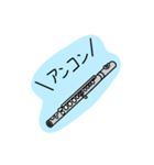 フルートの日常ゆるスタンプ（個別スタンプ：28）