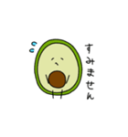 アボコロくん～敬語編～（個別スタンプ：4）