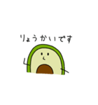 アボコロくん～敬語編～（個別スタンプ：5）