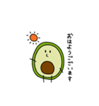 アボコロくん～敬語編～（個別スタンプ：7）