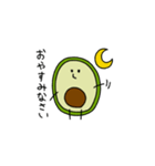 アボコロくん～敬語編～（個別スタンプ：8）