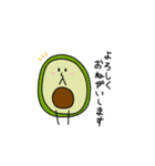 アボコロくん～敬語編～（個別スタンプ：11）