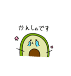 アボコロくん～敬語編～（個別スタンプ：12）