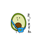 アボコロくん～敬語編～（個別スタンプ：14）